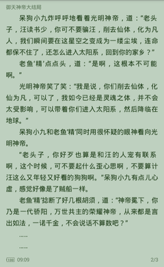 去菲律宾租房的情况是什么样子的 全是干货值得收藏